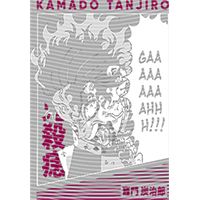 Japanese anime-JP 2341